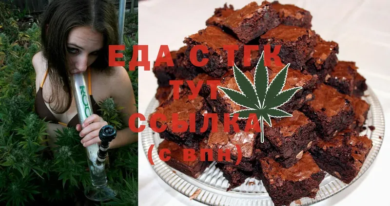 сколько стоит  Красноуральск  Canna-Cookies марихуана 