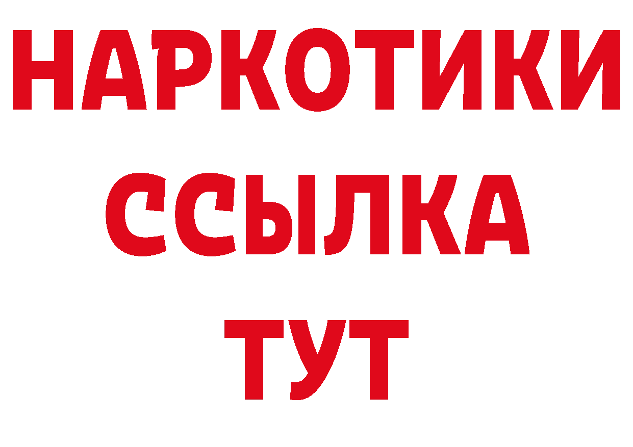 ЭКСТАЗИ бентли вход дарк нет гидра Красноуральск